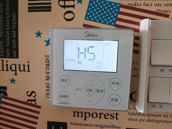 饶平美的空调维修