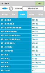 饶平中央空调维修电话是多少