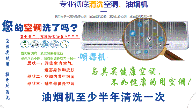饶平空调维修售后服务中心电话在哪里找